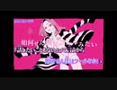 【ニコカラ】紗蔴【off vocal】(ｰ2キー)