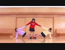 【みうまるしいと】 ∞まわる∞　踊ってみた