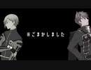 【刀剣乱舞】古備前遠征記 了【偽実況】