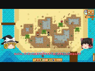 【Stardew Valley】 マオののんびり農場日誌２ 【ゆっくり実況】その13