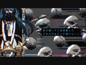 『リバーシブル・キャンペーン』を歌ってみた。【Sz&.(せぞあん)ver.】