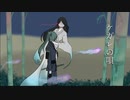 【人力刀剣乱舞】ケlガlレlのl唄【にっかり青江】