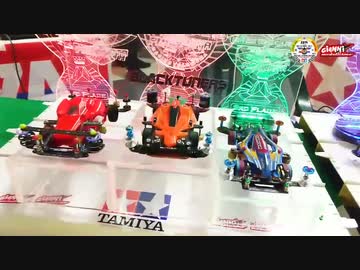 ミニ四駆 イタリア公式大会2019 Mini 4WD sport
