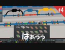 新たなバス停攻略に成功してF1マシン走行がリアルになってきた シティーズスカイライン