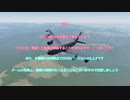 DCS_World F16C 空中給油解説