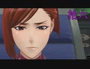女子に囲まれたい私が新たなる帝国華撃団を実況プレイ【新サクラ大戦】第十六話
