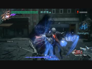 DMC5　BP　キャバリエーレアンジェロ戦　30秒撃破