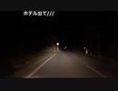 【アーカイブ】怪談家ぁみの宮古島心霊スポット生凸DYA2/ニコ生ホラー③