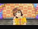 【春研】天海春香「ポジティブ！」夢見る雛菊