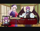【東方神月抄】吸血鬼姉妹の兄が幻想入り【第二十七話】