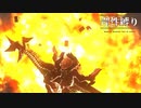 【地球防衛軍4.1】欲望むき出し理性縛り【完全版】part89