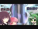 【VOICEROID劇場】あかねきりの選択