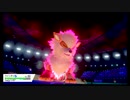 【ポケモン剣盾 実況 part6】いかなる相手にも威嚇は大事 いかく統一パ