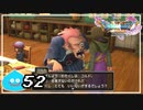【switch】ドラゴンクエストXI　過ぎ去りし時を求めて S＃52