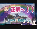 10分ちょいでわかる謎解きinにじさんじランド(前半) Fチームまとめ