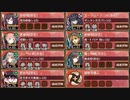 秘伝武具 葵御紋東照太刀 難しい【城プロRE 彦根城+エーリューズニル+☆4改以下イベユニ】