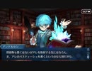 勇者が往く！　サーヴァントにチョコをあげてみる実況　part6