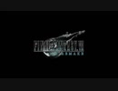 【FINALFANTASYⅦ 体験版】 プレイ動画 Part2