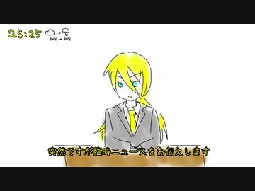 疲れた猫事件
