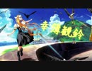 鬼巫女R1P前後　狂突破級ランセレバトル　part12