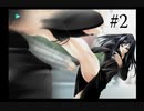 【想い出にかわる君】#2 愛する人を救うノベルゲーム【PS2版】
