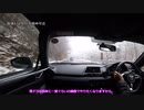 【1分弱車載祭】ちょっと温泉入りに行ってきた【NDロードスター】