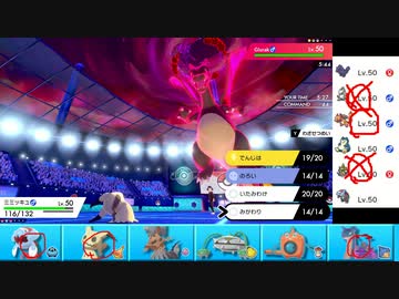 【ポケモン剣盾】まったりランクバトルinガラル 105【ラプラス】