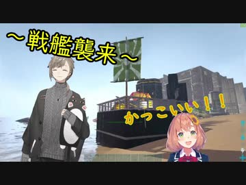 【ARK】かなかなの船にいい反応をするひまちゃん