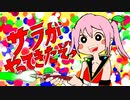 【テイルズオブMMD】ToLink6th&お誕生日サラちゃんの『アカリがやってきたぞっ』「サラがやってきたぞっ」