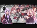 【アークナイツ】ゆかりさんはヴィグナちゃんを流行らせたい 第03案【5-10】