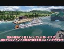 【Transport Fever 2】[Ex01]広告のお礼及びコメント返信+水運路線垂れ流し【Voiceroid/ゆっくり実況】