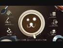 コーヒートーク実況プレイ2杯目