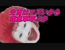 ドナルチカ