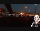 【VOICEROID車載】とびっきりの思い出を求めてVer.2　～あの時……～ part EX【1分弱車載前夜祭】