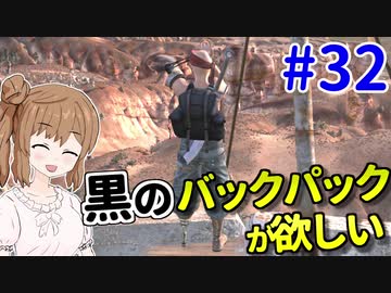 【kenshi】ささらちゃんは左腕が欲しい #32【CeVIO実況】