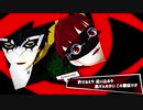 【MMDペルソナ】トラフィック・ジャム