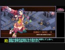 [城プロREプレイ動画 part50] 秘伝武具 -葵御紋東照太刀 難- [部隊合計☆数40以下]
