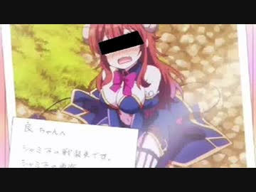 【まちカドまぞく】もしもシャミ子が低級淫魔だったら【修正版】