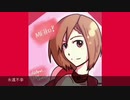 【オリジナル曲】永遠不幸【Arut〜en〜MEIKO】