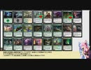 【ボイロ×MTG】凍結燃焼の奇MTG：ドラフト《15：Acolyte of Affliction》