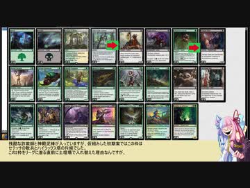【ボイロ×MTG】凍結燃焼の奇MTG：ドラフト《15：Acolyte of Affliction》