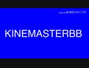 KINEMASTERBB