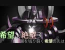 第2回 希望vs絶望 ～闇を切り裂く希望の先は～　part15