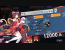 【雀魂】最高峰王座の間で”原点復帰戦”　part34　後半【麻雀】