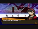 【実況】ペルソナ4　#162