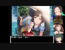 【ドラクエⅤ】アイマストリベンジ　第九話「氷の館の女王様」【iM@s架空戦記】