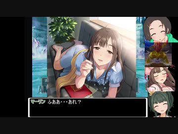 【ドラクエⅤ】アイマストリベンジ　第九話「氷の館の女王様」【iM@s架空戦記】