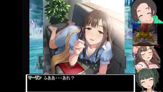 【ドラクエⅤ】アイマストリベンジ　第九話「氷の館の女王様」【iM@s架空戦記】