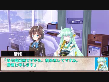 【シノビガミ】剣となった少女part5