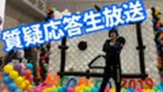 【月末エロあり】みんなと話したいので質疑応答します。その1